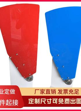 翼闸压克力挡板红色透明蓝色翼闸门翼板机芯伸缩人行通栅栏机机配