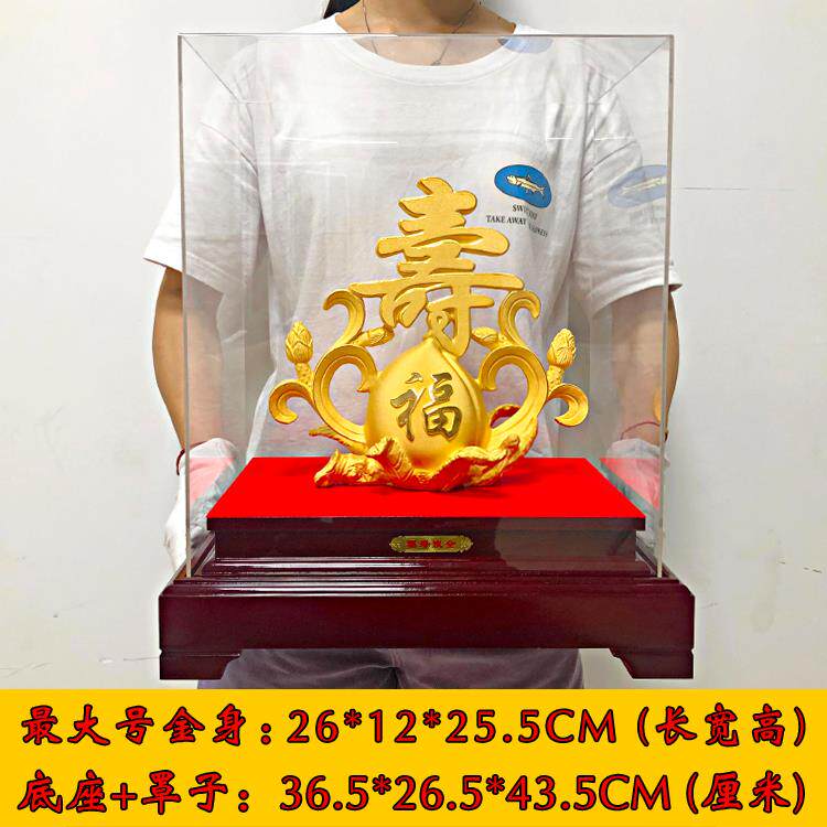 高档金寿桃生摆人件送长辈9日礼物老年70 80 0礼品祝爷爷奶奶贺寿