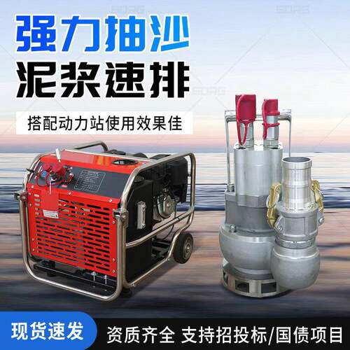 液压渣浆泵潜水渣浆泵源头厂家大量现货排污液压渣浆泵