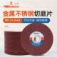鹰皇切割片角磨机砂轮片100 2.5金属打磨沙轮加厚切磨两用磨光片