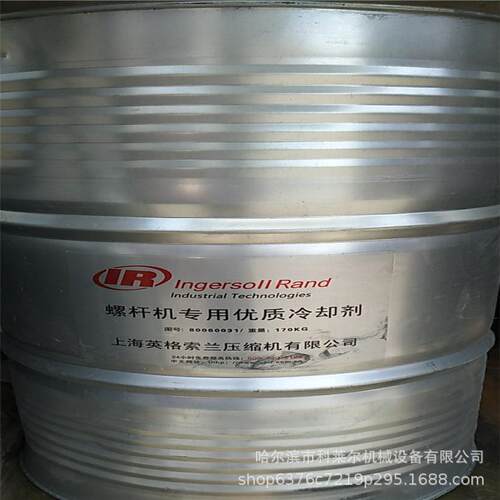 上海 优质冷却剂 矿物油 209L 件号：80060031