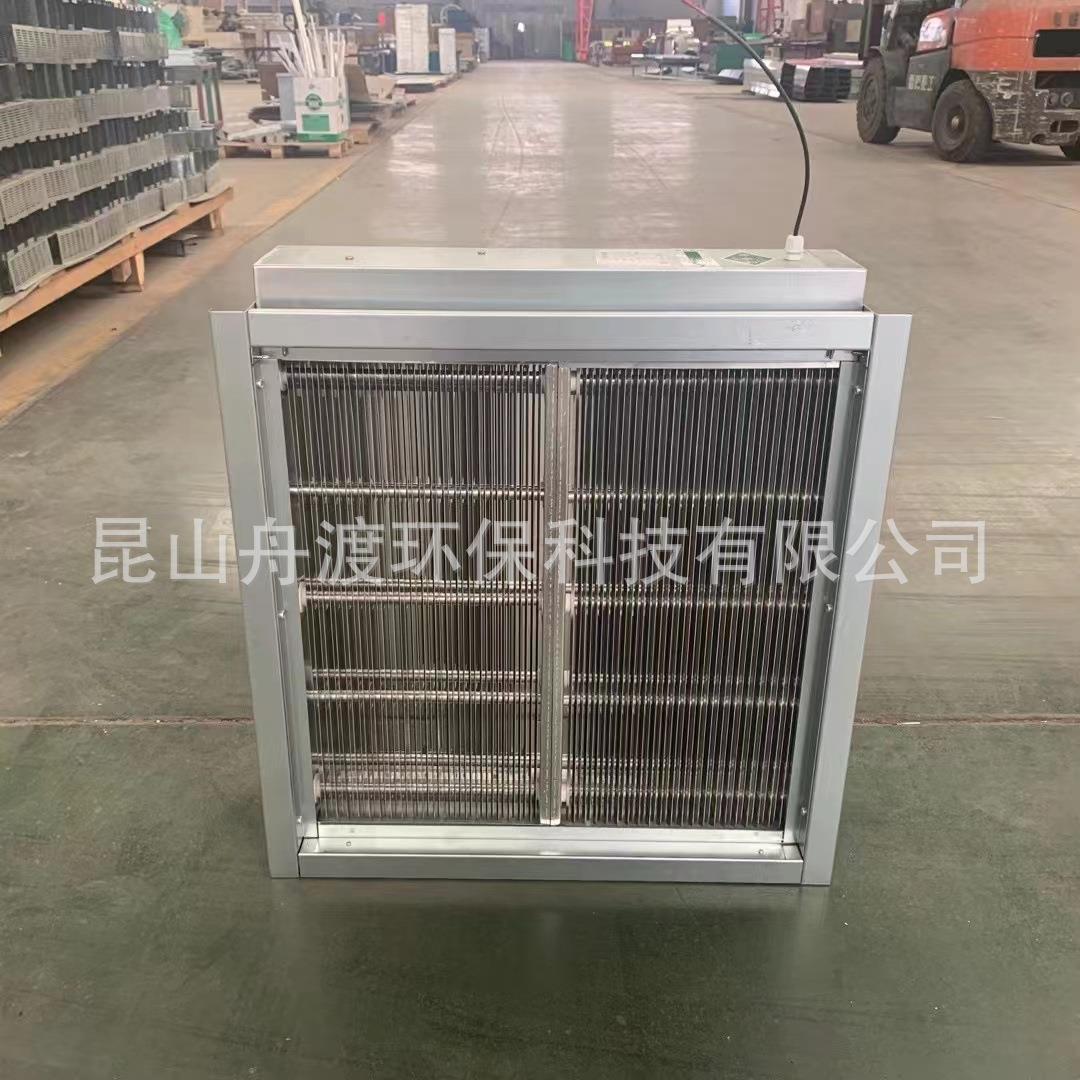 静电工业集尘器装置高压静电光触媒模块空气净化器电子除尘管道式