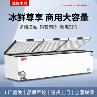 珠峰978L-1292L铜管商用大容量卧式冷藏冷冻冰柜三门直冷冷柜厂家