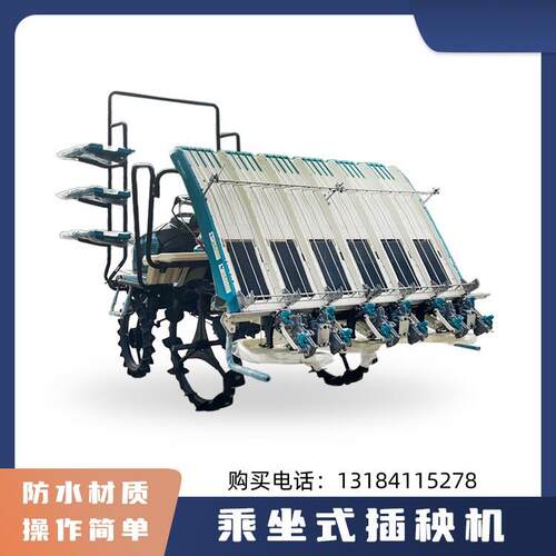 6行8行高速乘坐式插秧机全自动农用播种机水田稻子种植机
