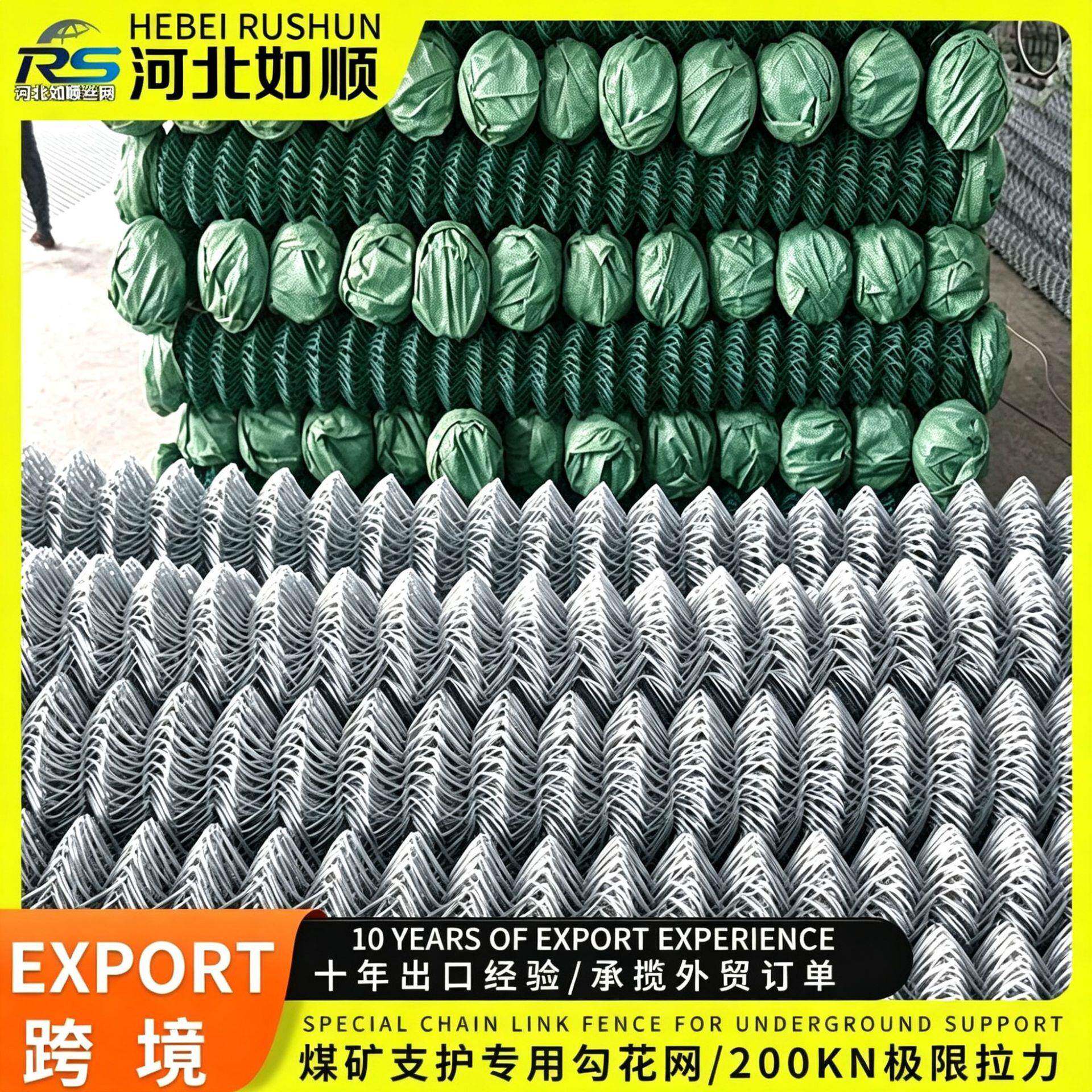 包塑勾花网运动球场护栏网农场养殖厂果园隔离网公路浸塑围栏网厂
