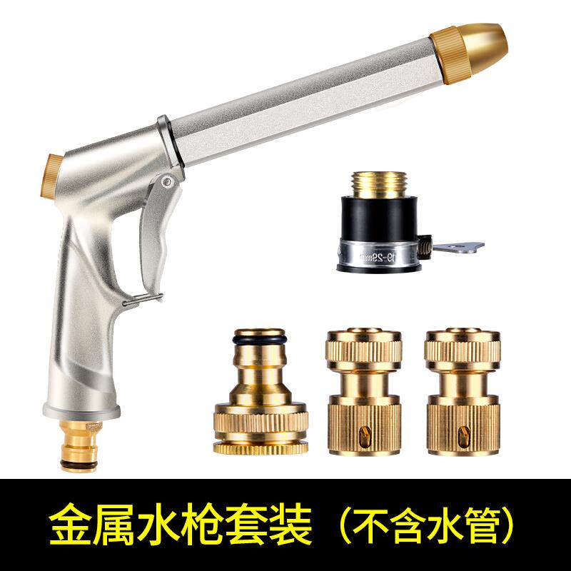 高档高压洗车器水枪家接水龙头水管软管花浇用喷枪神冲洗窗户强力