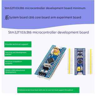 STM32F103C8T6单片机开发板小系统板 ARM实验板STLINK 核心板