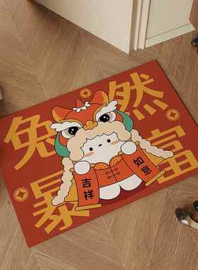 红色兔年入户门地垫吸水防滑门口脚垫新年喜庆可免洗进门垫子