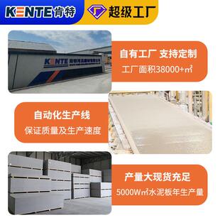 厂家直销清水板纤维水泥板防火阻燃装饰板内外墙专用衬板美岩板