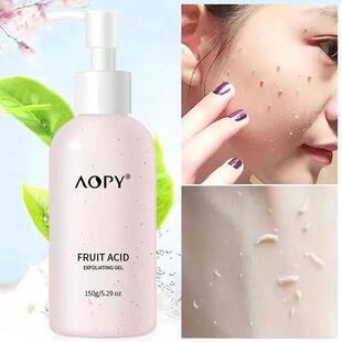 大牌正品 脸部去角质去死皮面部清洁温和洁面啫喱磨砂膏男女