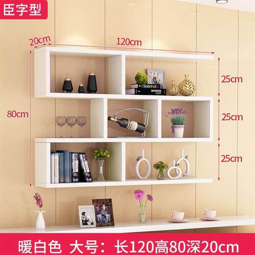 固定墙上的置物墙壁挂式书架柜打孔支架子订钉在可以卧室创意格子