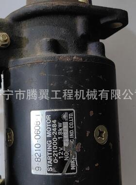 适用2D92-1发动机启动马达 600-813-1520 济宁腾翼机械