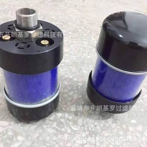 DAB系列吸湿空气滤清器DAB90-90 DAB90-150 DAB120-145DAB120-255