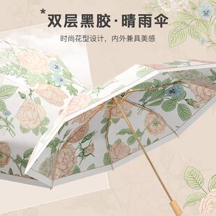 双层双花遮阳伞高颜值超强防晒抗UV黑胶晴雨两用遮阳伞upf50