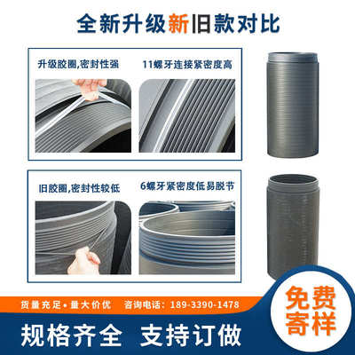 PE复合拉顶管置换短管0.5米 HDPE顶拉管柔性双密封自锁承插接口