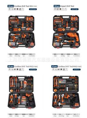 117件综合组套工具搭配工具车使用汽修工具A5-P2117