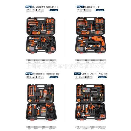 128件综合组套工具搭配工具车使用汽修工具A5-P2128