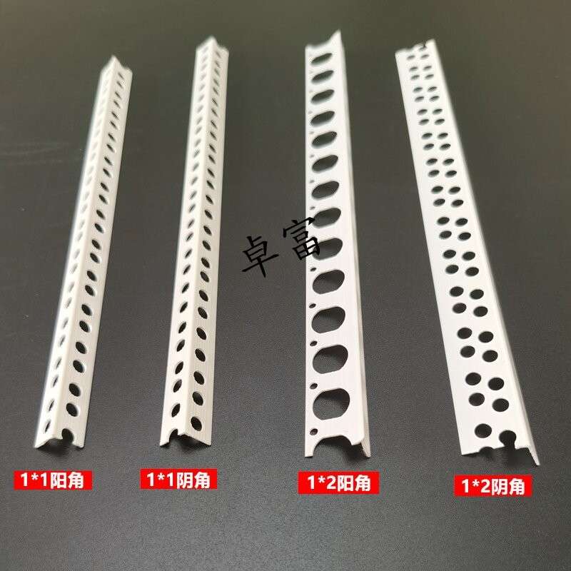 PVC1公分阴阳角线石膏阳角条刮腻子收边1*2阳角护角条1公分阳角线