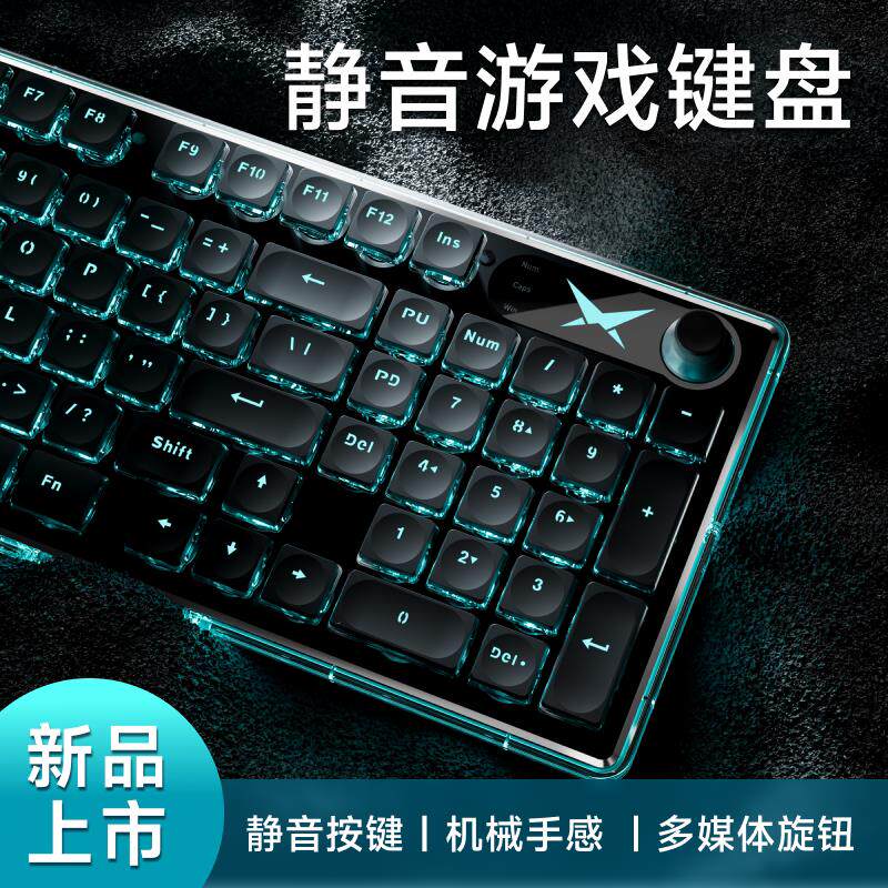 炫光F98静音键盘滑鼠组打字机械手感台式电脑办公游戏电竞专用