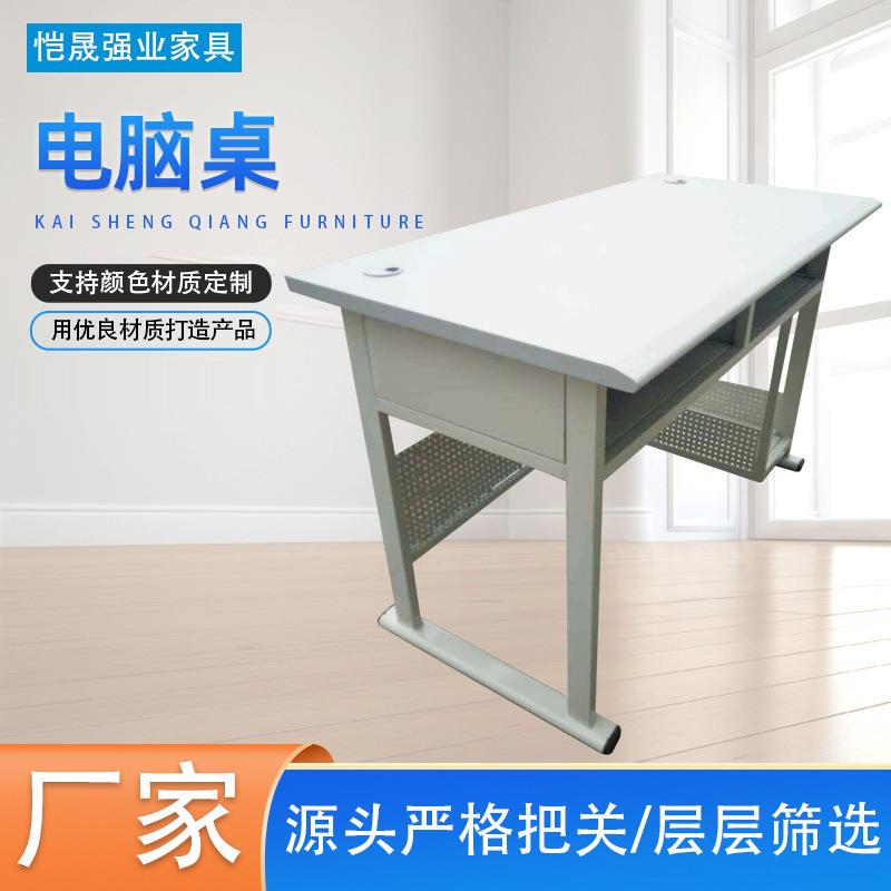 厂家简约家用台式学习桌办公室铁艺工作台直供学校学习电脑桌