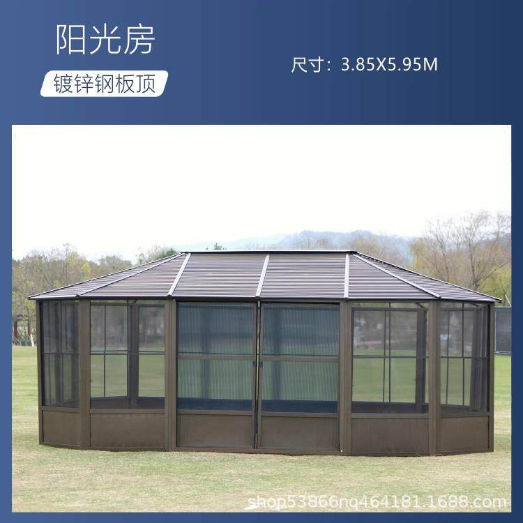 铝合金凉亭户外庭院阳光房新中式花园欧式古建四角遮阳棚雨棚厂家