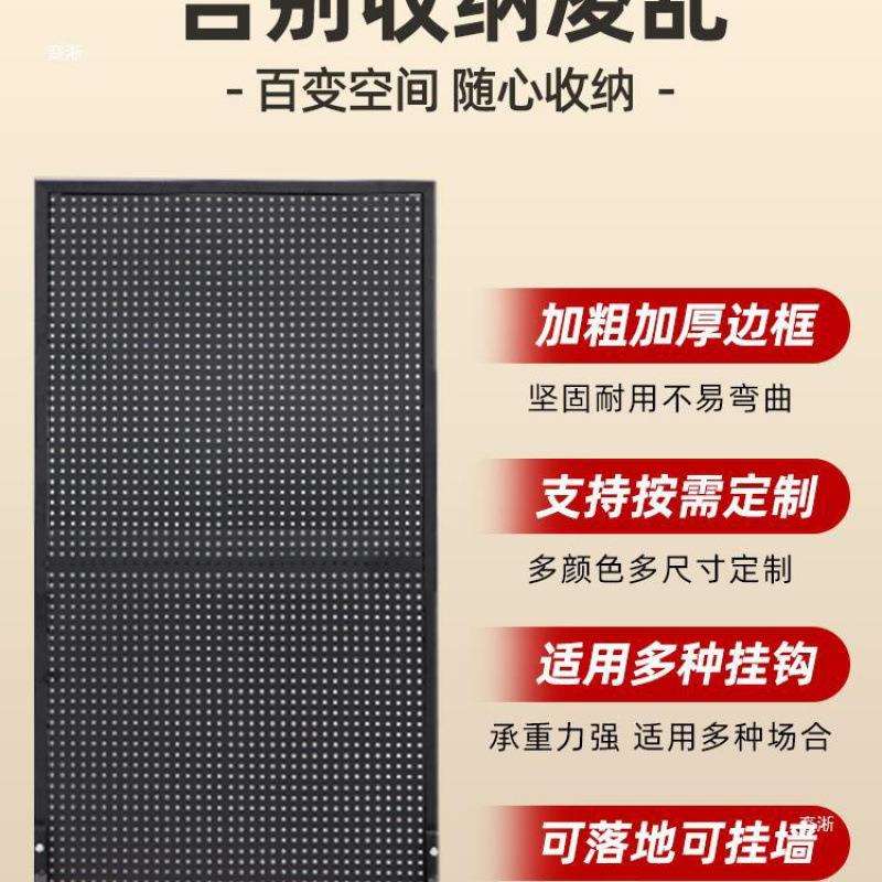 洞洞板置物架落地展示架金属立式收纳架免打孔可移动超市货架支架