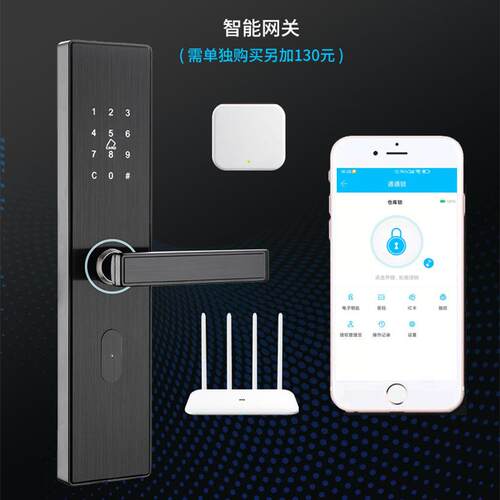 F25公寓民宿出租屋密码锁APP通通锁管理酒店门锁感应刷卡智能锁