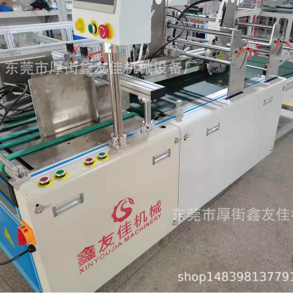 贴透明胶带机贴无声胶带机器烟盒内衬贴双面胶机器