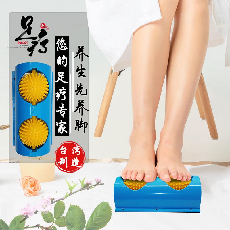 台湾脚底滚轮式按摩器搓脚足部腿部穴位养生足底滚珠按摩脚器家用