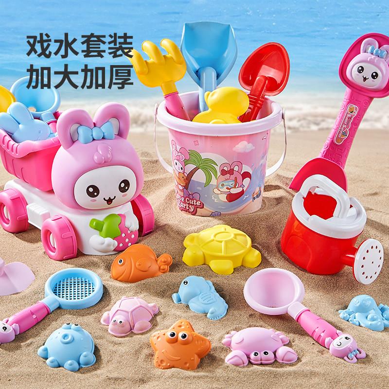 新品来袭~卡通萌兔沙滩翻斗车手提沙滩桶宝宝过家家戏水挖沙工具