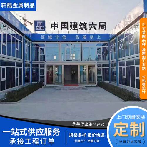 跨境移动模块集装箱活动房厂家加工定制工地简易打包箱房活动板房
