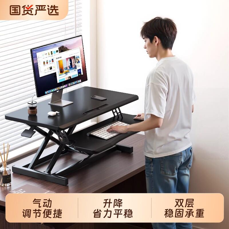 站立式工作台电脑升降桌增高架桌面折叠支架可调节办公台式电脑桌