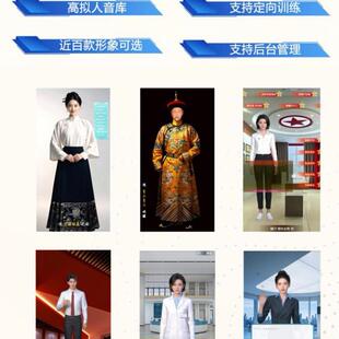 43寸/55寸/65寸/75寸AI数字人触摸显示屏商场引流显示导览一体机