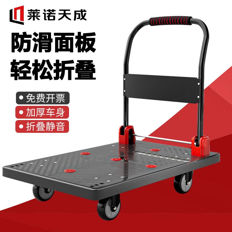平板车小推车静音手拉车家用手推车折叠工具车塑料板车搬运拉货车
