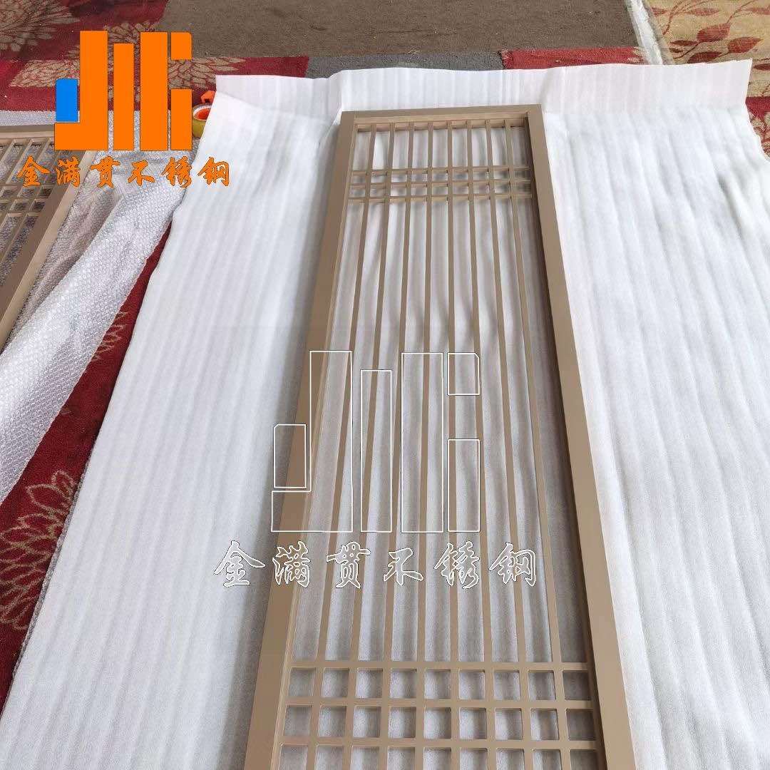 新中式现代简约屏不锈钢厅JMG-3258竖条镂酒空屏风隔断客玄关店工