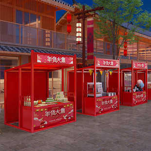 网红摆摊货架市集节日摊位展示架户外商业活动棚架帐篷地摊架柜子