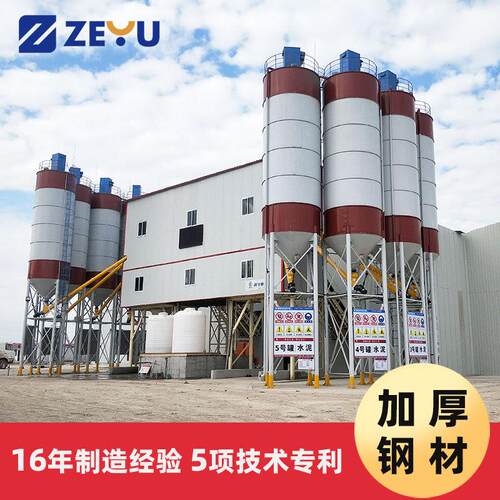 厂家直销HHZS120ZS20筑商搅砼拌站全1自动节能型工程用混凝建土搅