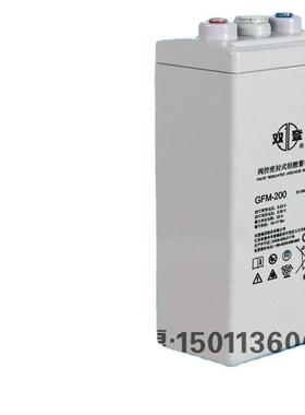 双登蓄电池2V500AH GFM-500铅酸免维护基站直流屏机房UPS电源电池