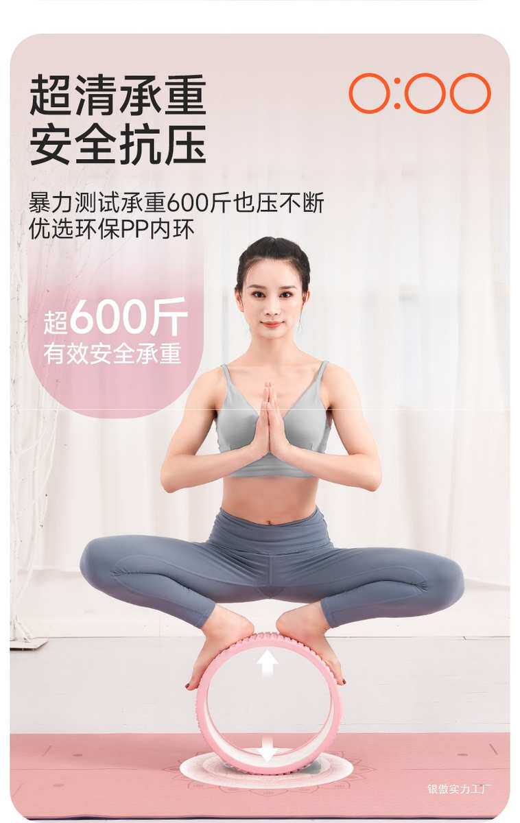 Кольцо йога  瑜伽轮开背器材达摩轮瘦背初学者后弯神器训练环普拉提圈瑜珈用品