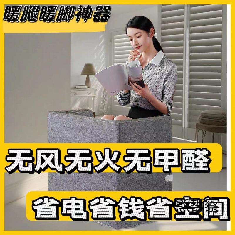 桌下取暖器办公室家用保暖发热脚垫冬天取暖脚宝神器电热静音加热