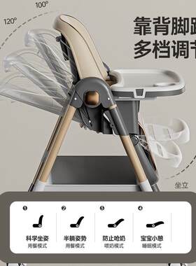 宝宝餐椅多功能餐桌椅高低可调节儿童餐椅可折叠可躺婴幼儿椅子