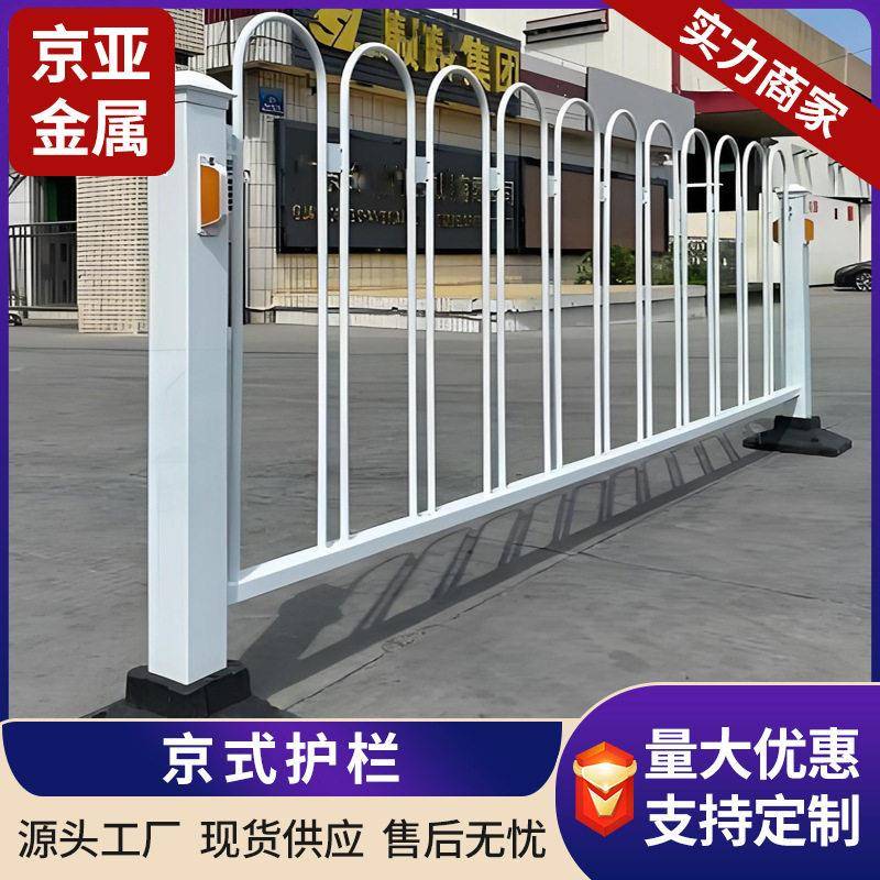 U型双立柱京式护栏市政交通道路防护栏人行道分流机非隔离护栏
