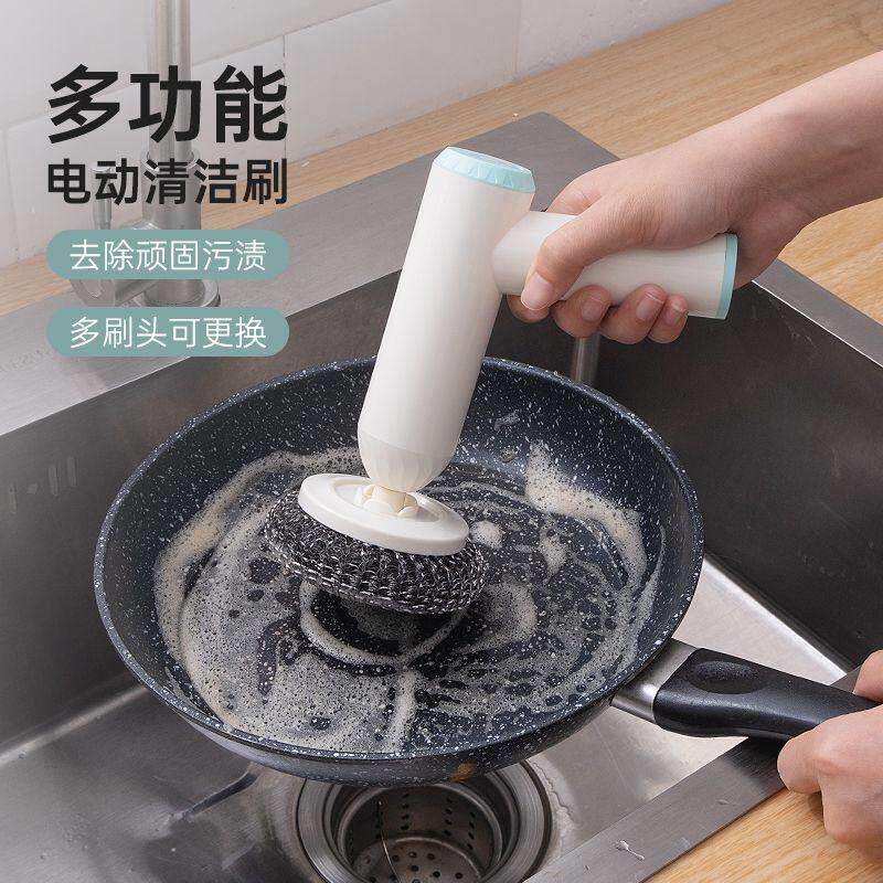 德国电动刷锅家用洗碗盘杯子多功能专用钢丝球刷无线 线厨房刷子