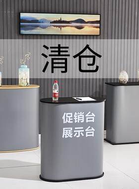 中空板展会展台可携式折叠促销台展示台柜咨询接待移动试吃广告桌