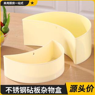 加厚塑料腰斗不锈钢特厚月牙斗半圆型厨房置物垃圾盒杂料斗烧腊