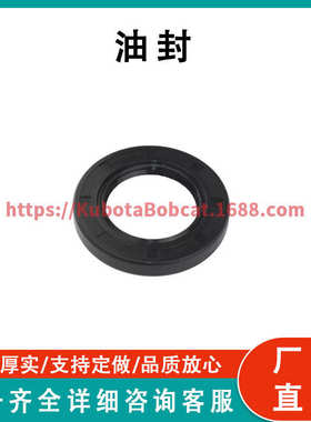 油封 RE173318 适用于约翰迪尔拖拉机配件密封件