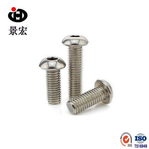 现货304不锈钢洗白蘑菇头内六角螺丝GB70.2平圆头内六角螺钉M8M10