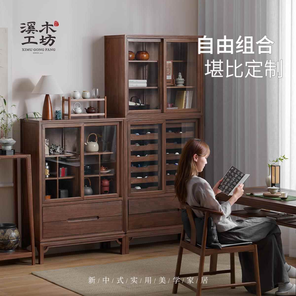 溪木工坊实木博古架新中式多宝阁柜组合储物柜子客厅边柜置物架