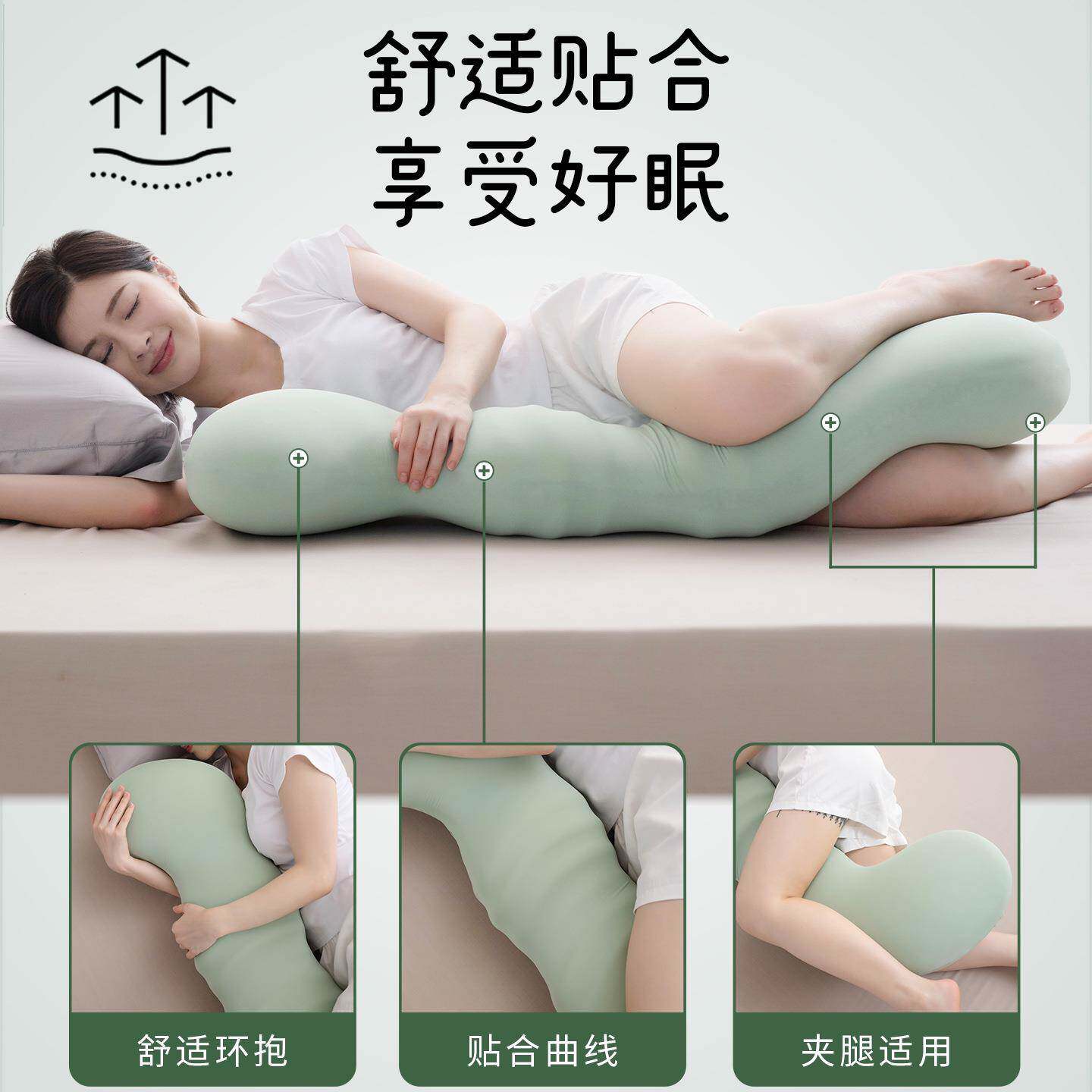 海马抱枕夹腿睡觉生用2025.08.侧男睡女长条生款专大懒人冰丝孕妇
