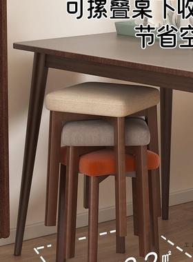 实木凳子客厅家用坐不累可叠久方凳餐桌备用餐椅PZK吃饭软高包放